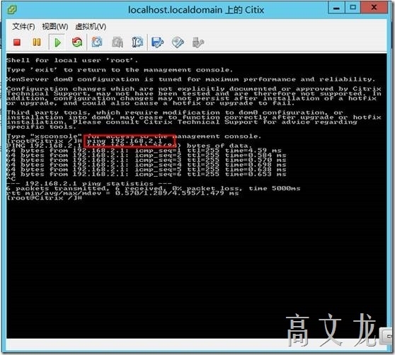 Citrix 6.5 详细安装及配置介绍_配置_21