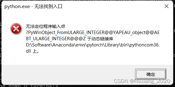 问题弹框