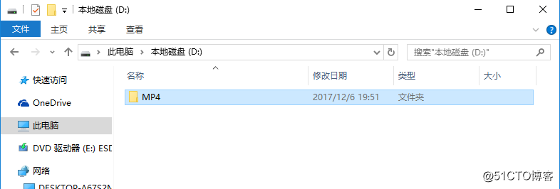 网络运维——访问共享的三种方式