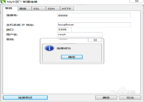mysql 10038错误解决方案