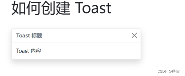 Toaster Bootstrap 学习Bootstrap 5的第十四天_bootstrap toast-CSDN博客