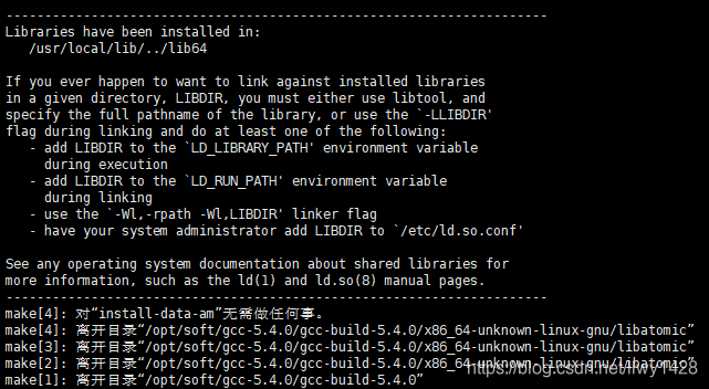 记一次 ./configure 执行编译报错 WARNING: C++ compiler too old, need g++ 4.9.4 or ...