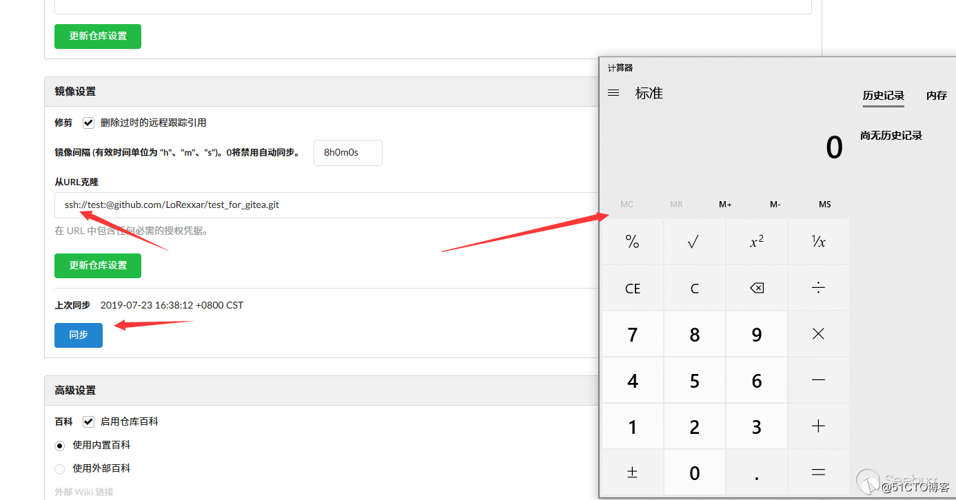 CVE-2019-11229详细分析 --git config可控-RCE