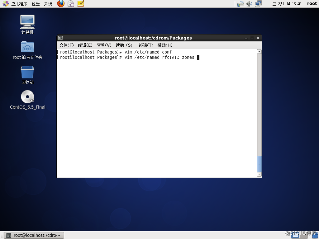 Centos6.5配置DNS的主从服务器
