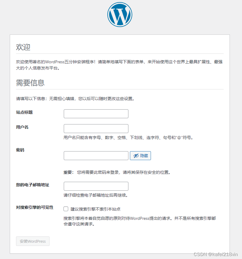 0基础!小白搭建个人网站的保姆级教程(装逼指南)_网页搭建-CSDN博客