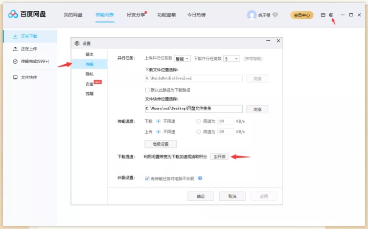 e9683a5921f24cac8e4b0fe230a21f16.png