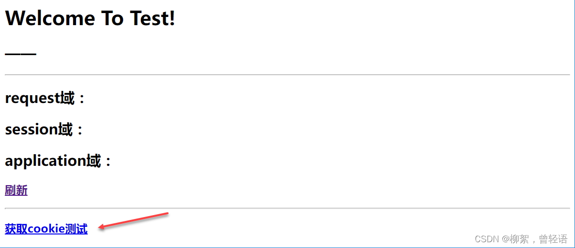 请添加图片描述