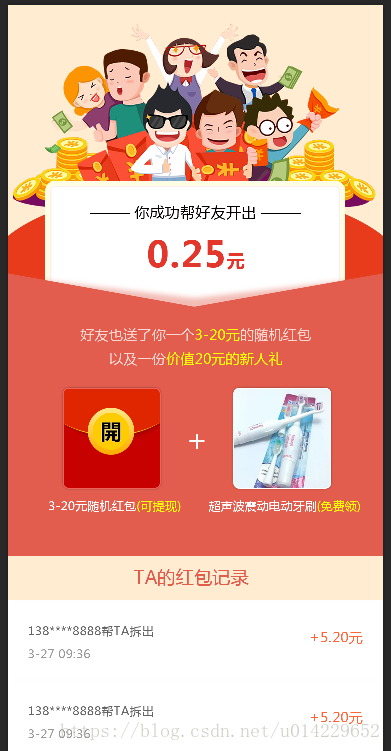 这里写图片描述