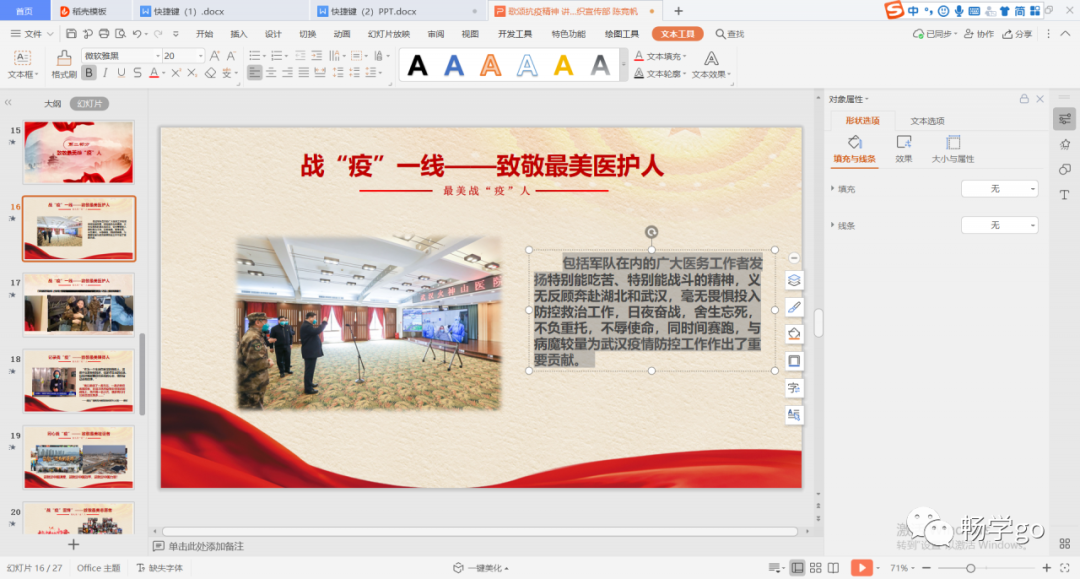 c25b38d90fcb8761d7634be035ed5256.png