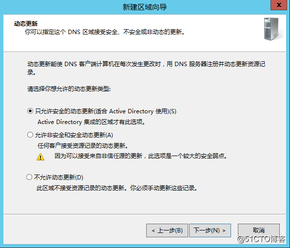 Lync Server 2013 标准版部署（二）DNS记录&权限