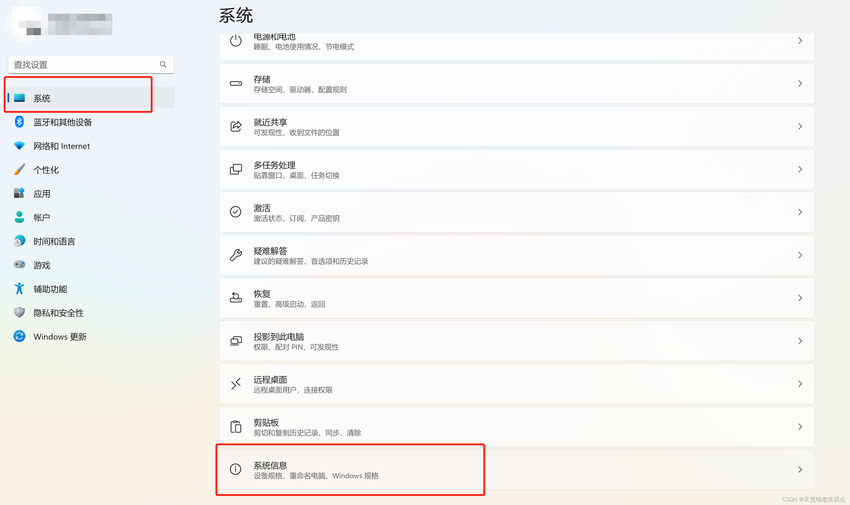 Windows系统Java安装即环境配置（附安装包链接）