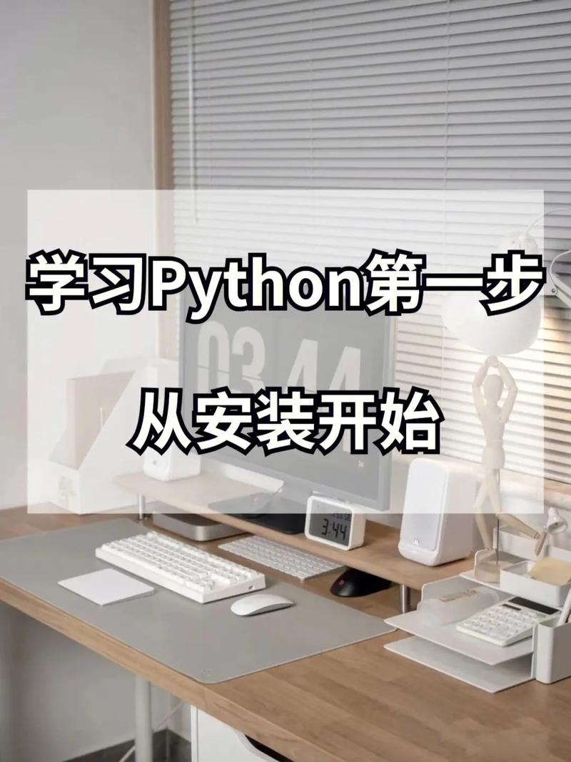 python3.7.2安装与配置,python3.4.10安装教程-CSDN博客