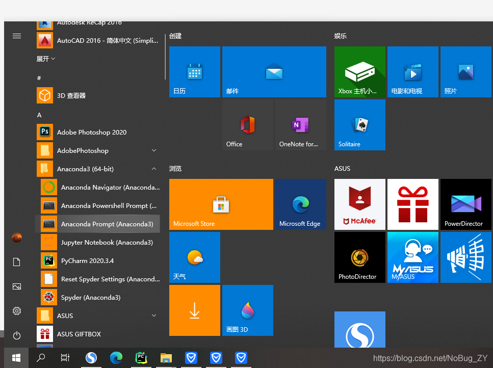运行anaconda终端