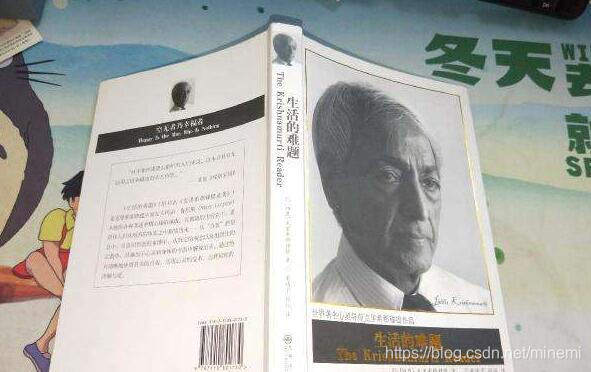 《生活的难题》的读后感3600字范文