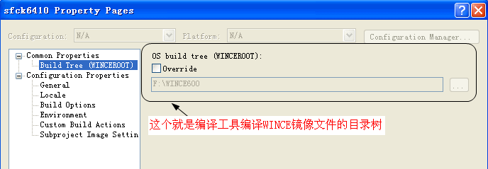WINCE源代码配置文件 - 男儿当自强 - 男儿当自强的博客
