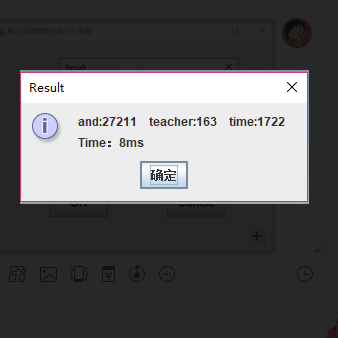 1616073-20190403035154430-2109435373.png