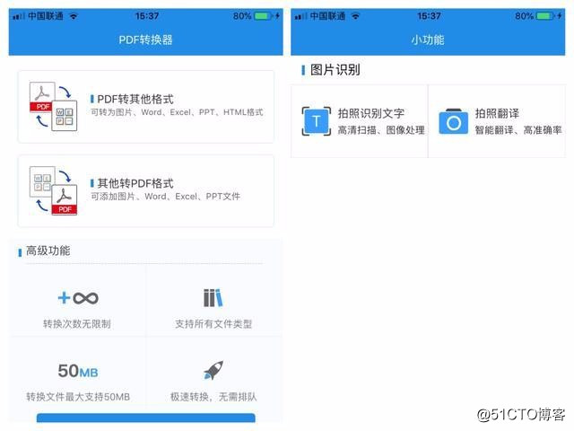 6款逆天黑科技，颜值爆表，瞬间提升你的手机逼格！