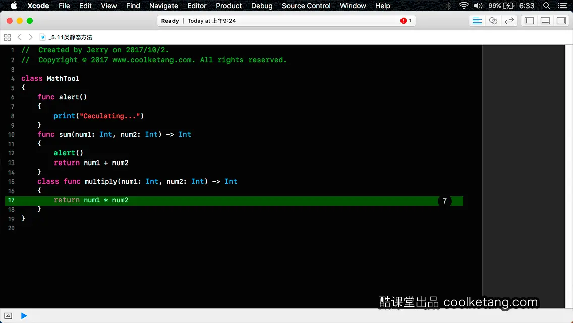 Swift4互动教程