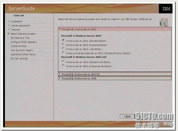 IBM <wbr>X <wbr>System <wbr>ServerGuide <wbr>8.41 <wbr>服务器 <wbr>系统安装 <wbr>引导盘
