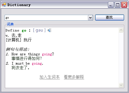 dictionary.PNG