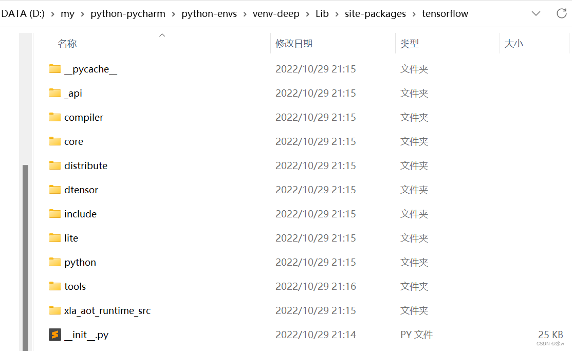 python 深度学习 解决遇到的报错问题_modulenotfounderror: no module named 'tensorflow ...