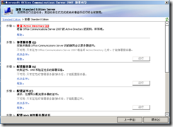 wps_clip_image-674