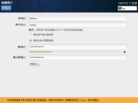 实机安装--最适合新手--Win8.1 <wbr>+ <wbr>CentOS7 <wbr>双系统 <wbr>U盘安装----超详细教程
