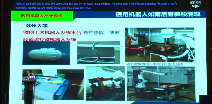 苏州大学机电工程学院院长孙立宁：医疗机器人的机遇、现状和未来