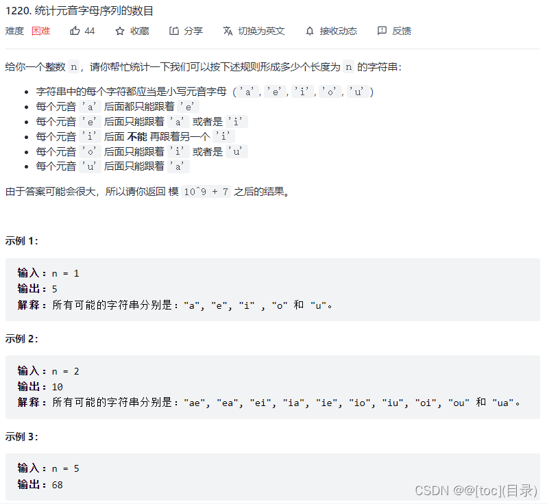 在这n里插入图片描述