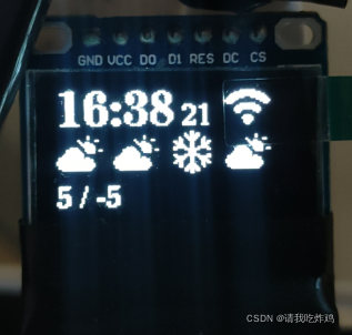 四行代码制作你的esp8266天气时钟——基于NodeMCU、OLED模块_esp8266天气时钟代码-CSDN博客