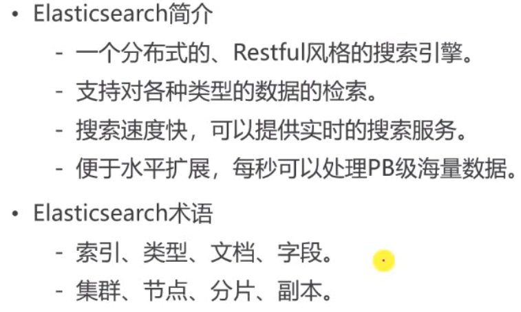 image-20230125183215195