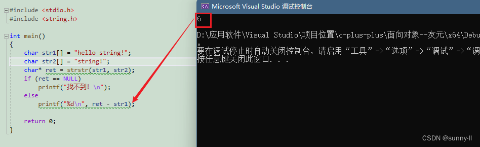 【C语言】strstr函数刨析—–字符串查找插图11 【C语言】strstr函数刨析-----字符串查找