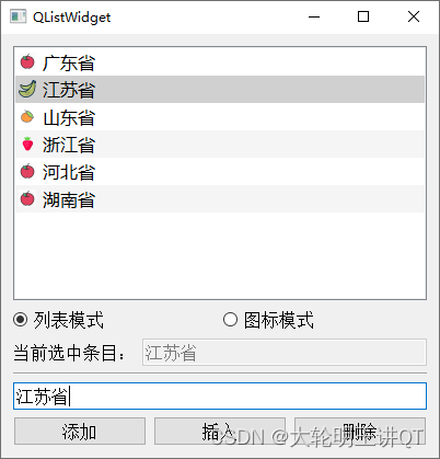 案例