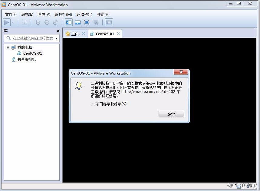 2017-12-11 Linux学习笔记