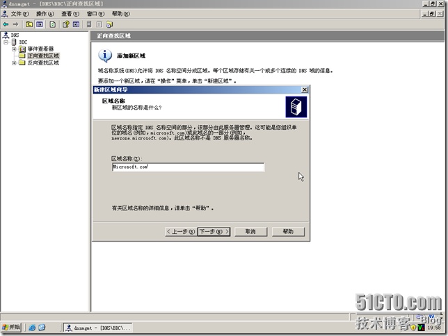 BDC-BDNS-094