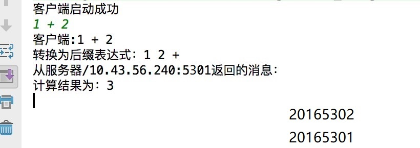1296565-20180603230654335-748413504.png