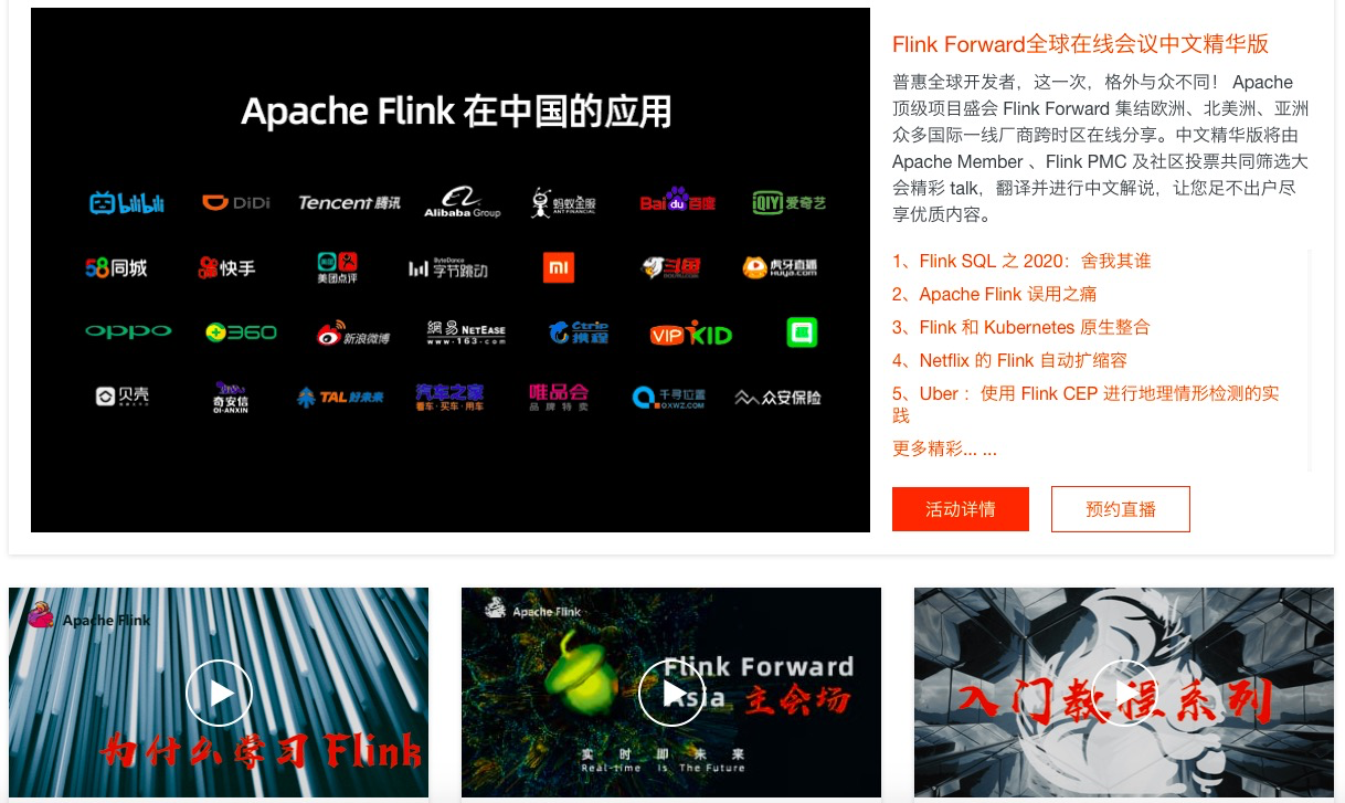 03 官网截图.png 03 官网截图.png