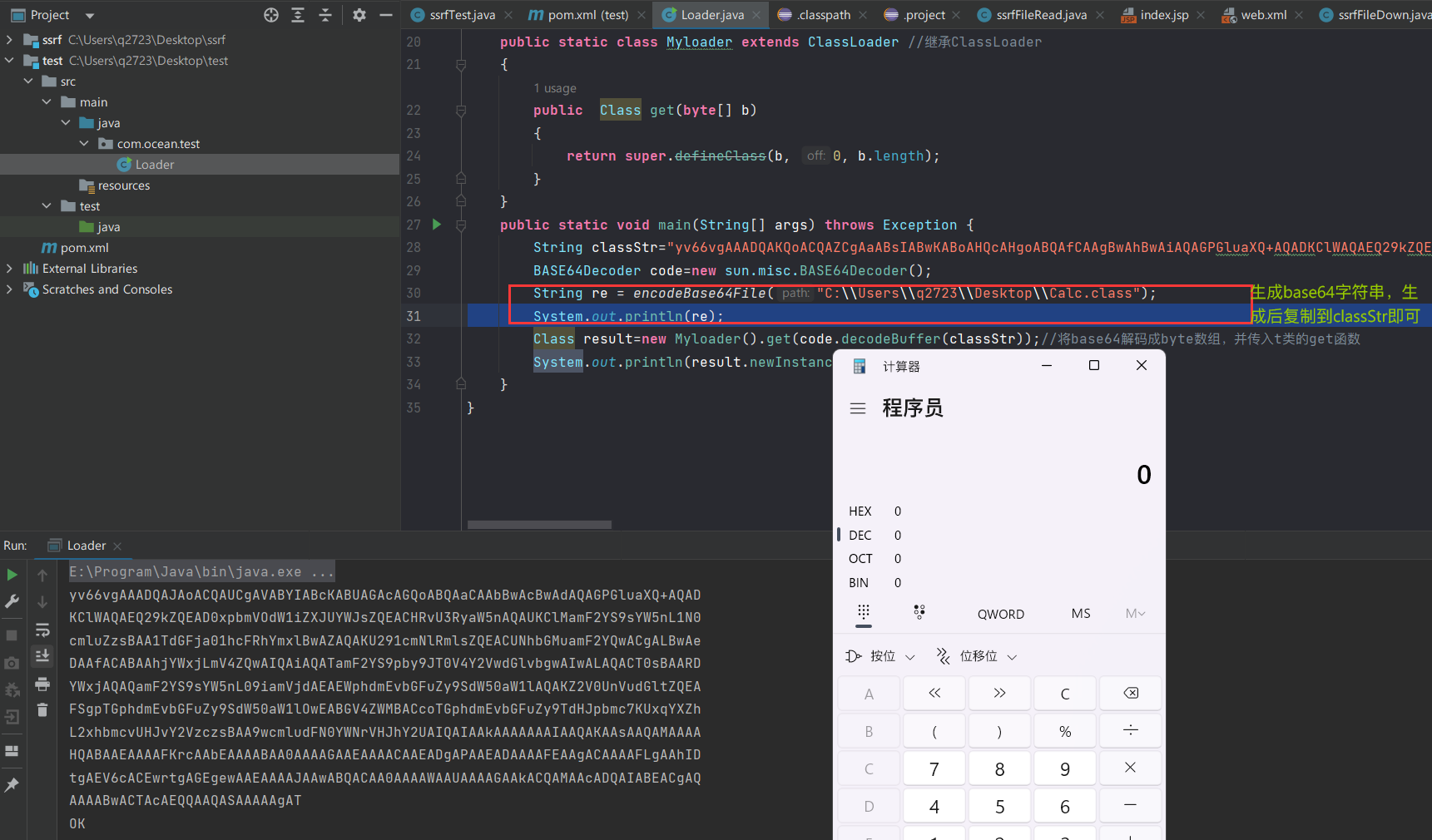 image-20220503143204959