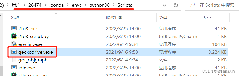 Win10 Selenium设置Firefox_geckodriver-v0.30.0-win64-CSDN博客
