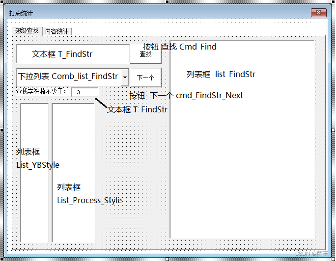 EXCEL超级查找功能,实时动态查找单元格数据_让excel输入实时查询-CSDN博客