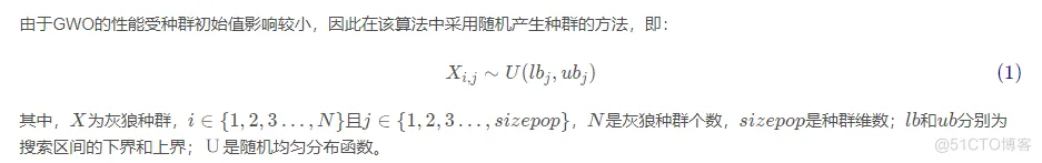 【优化求解】基于混合策略的改进灰狼优化算法matlab源码_matlab