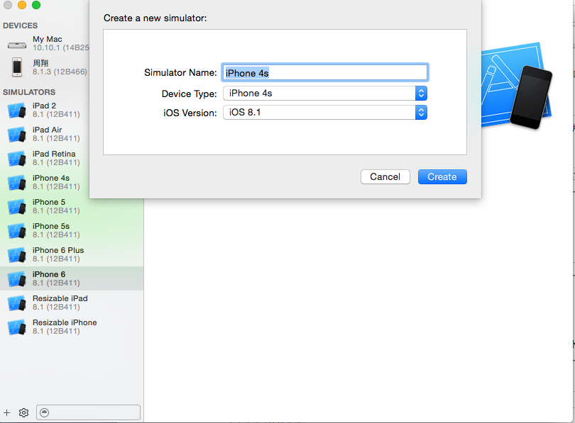 Xcode和模拟器的清除缓存