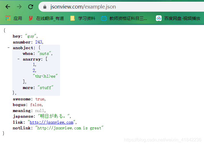 让浏览器格式化显示JSON数据之chrome jsonView插件安装_@青春之路-华为开发者空间