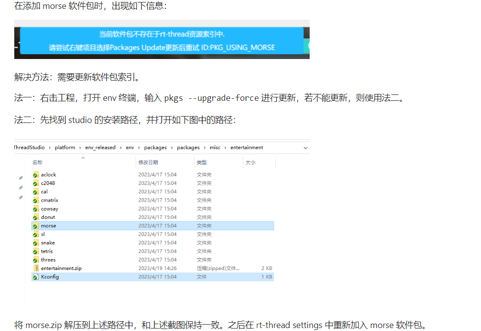 image-20230424004948953