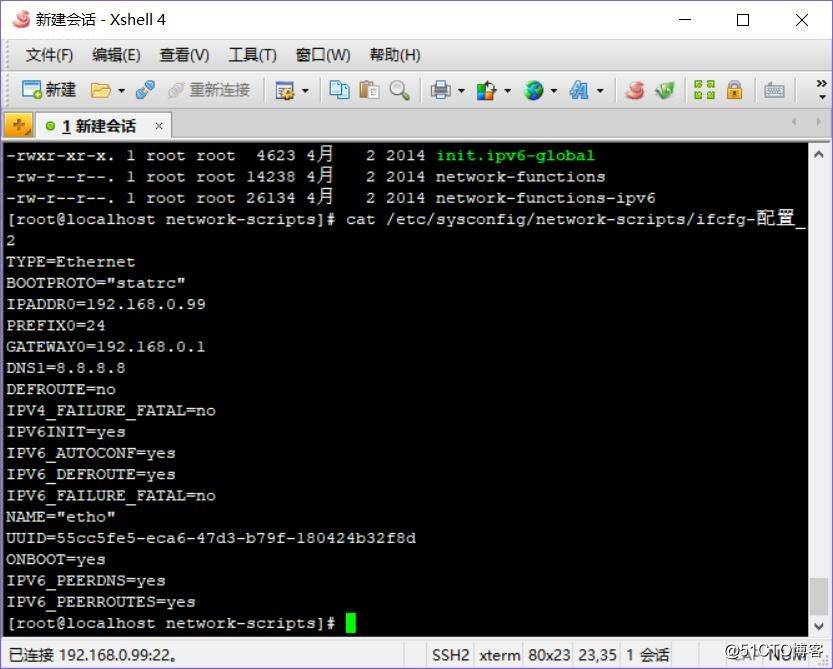 linux