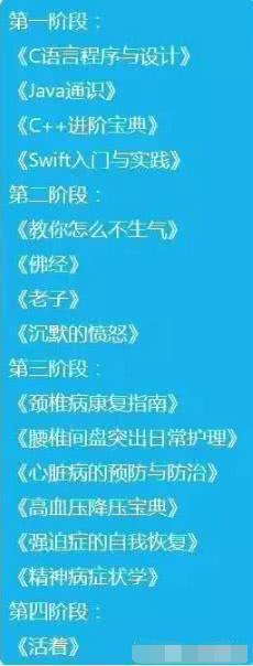 程序员与代码之间的搞笑日常，笑的人肚子痛