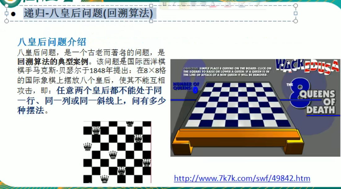 image-20220209092436582