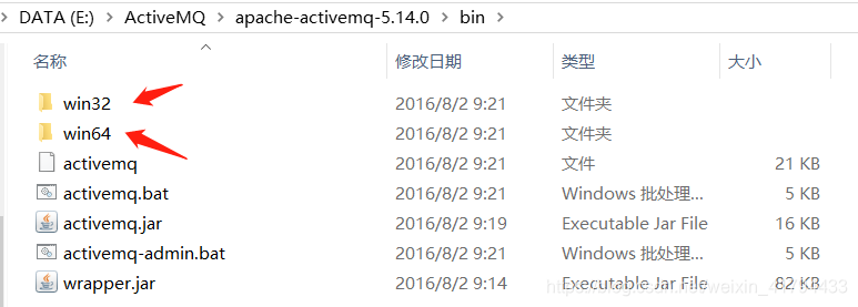 windows下安装activemq步骤2