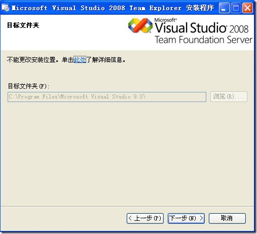 4-Install Target