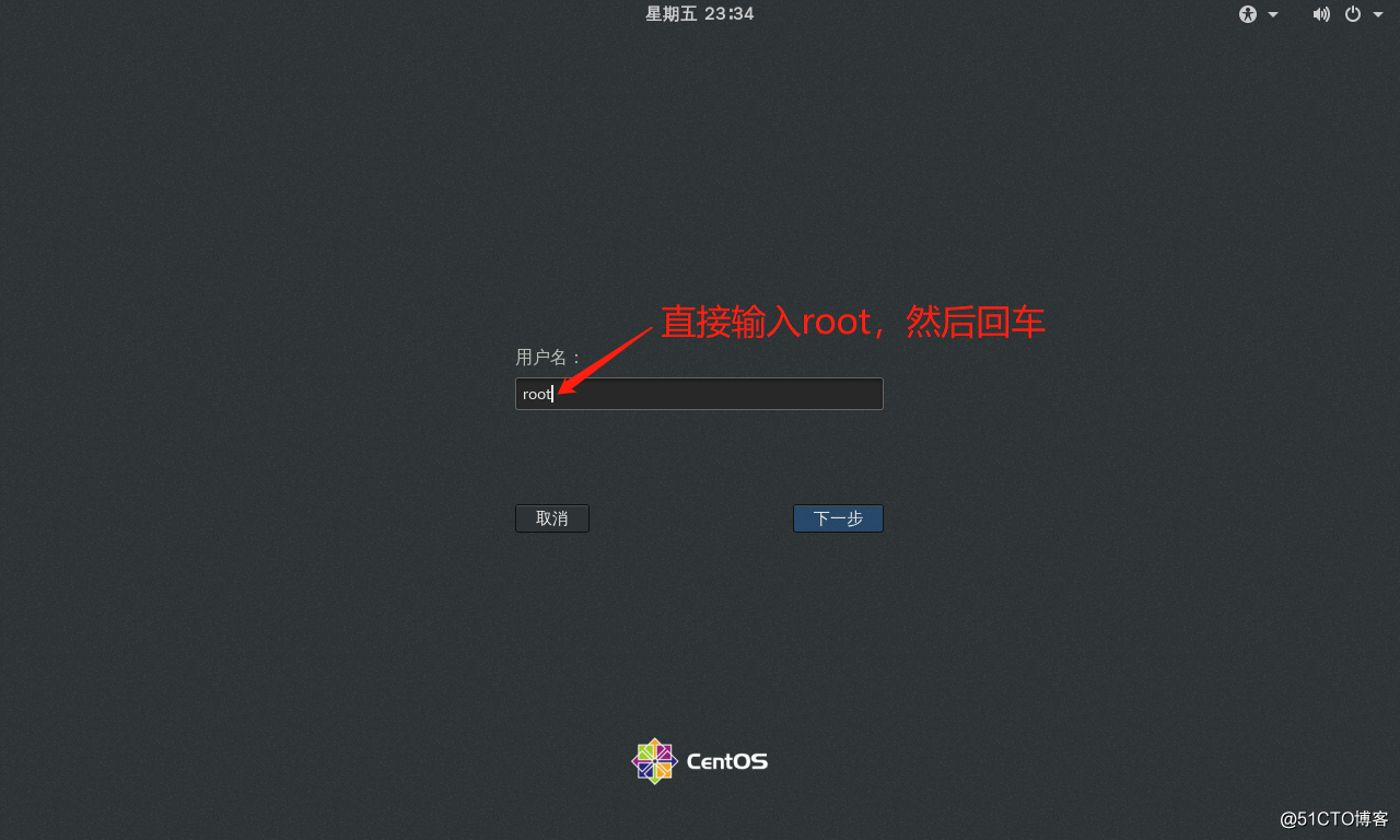 在VMware14 虚拟机中安装Linux  CentOS 7系统并进行设置使之能连网（内附安装包）